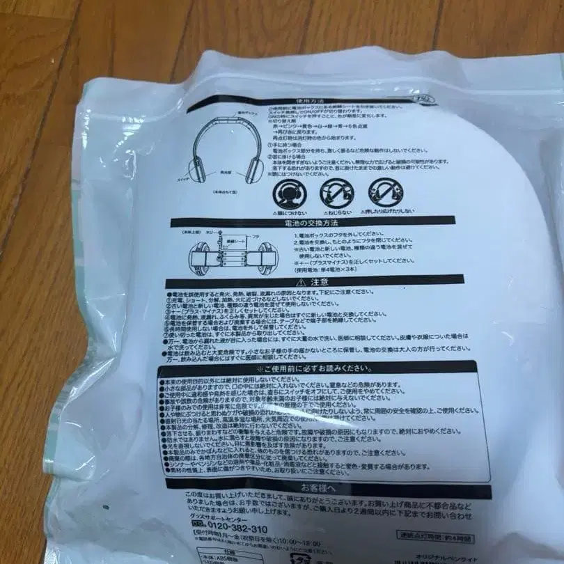 7번째 상품 이미지