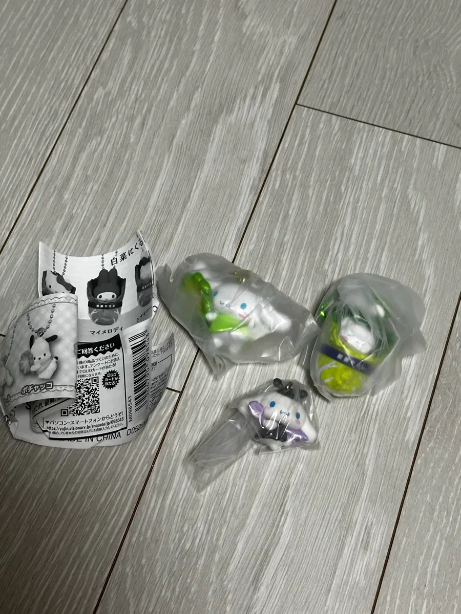 산리오 시나모롤 가챠 일괄판매