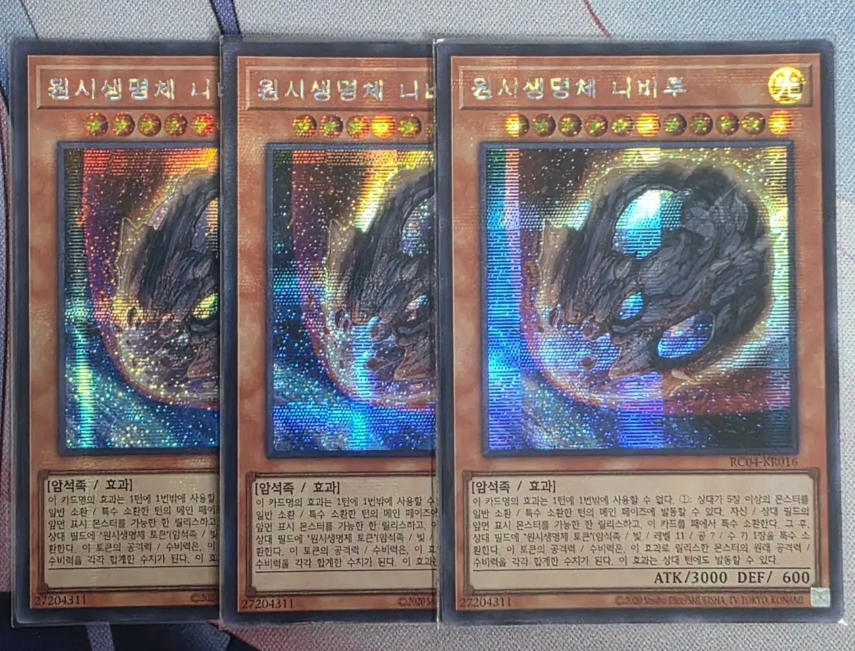 원시생명체니비루 일괄