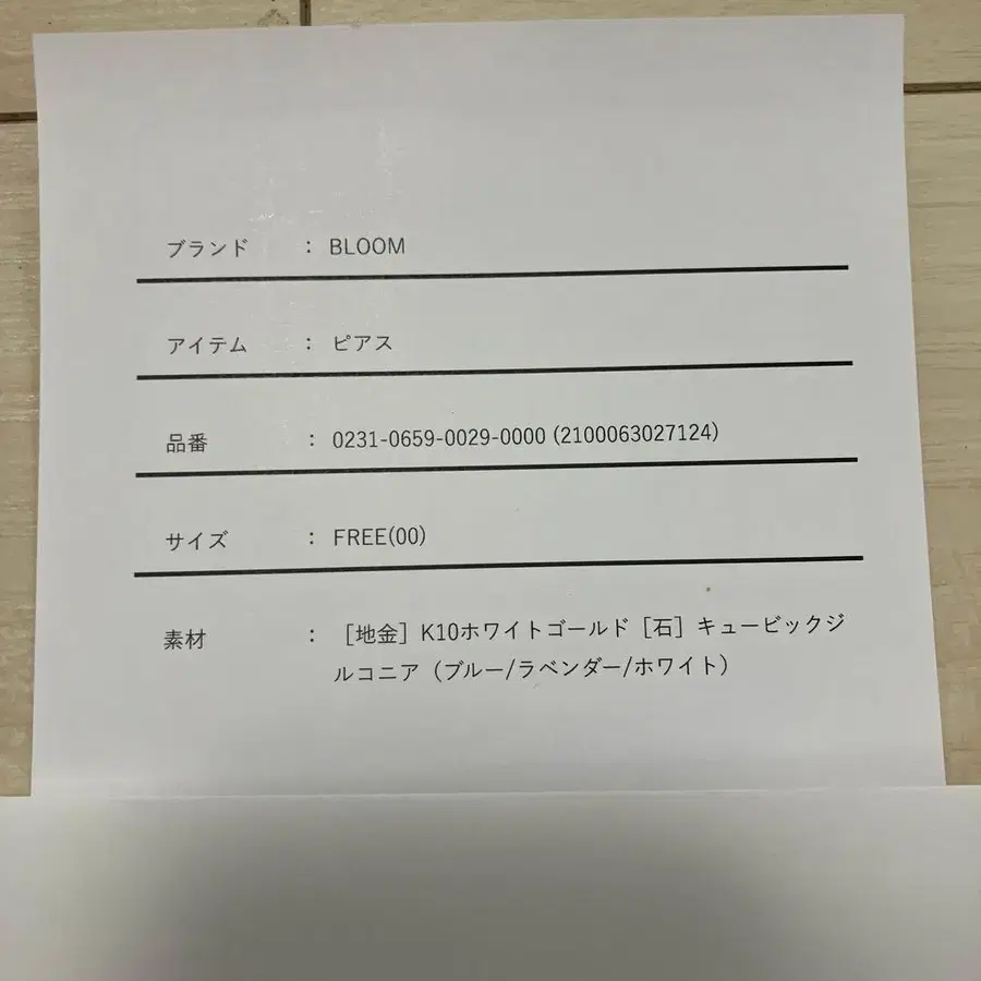 5번째 상품 이미지