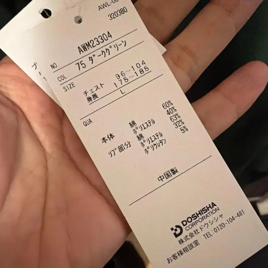 5번째 상품 이미지