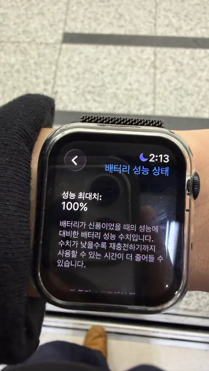 애플워치 se3 배터리 성능 최대치 100 셀룰러