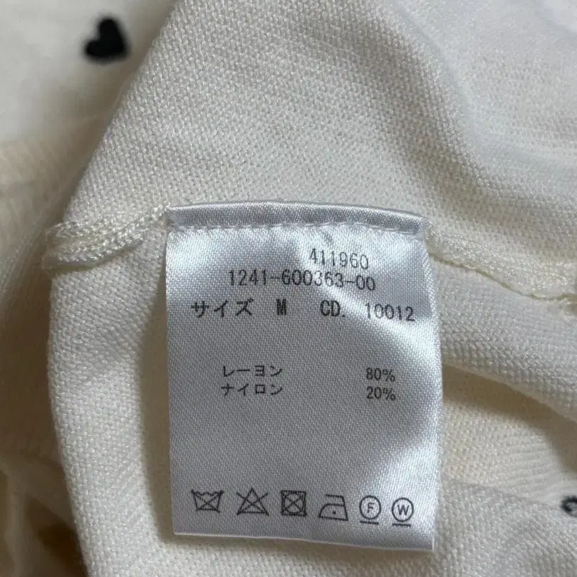 7번째 상품 이미지