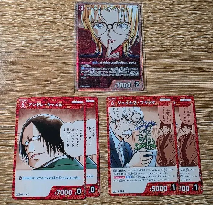 명탐정 코난 TCG 카드 10탄 SR 조디 스털링 FBI 세트
