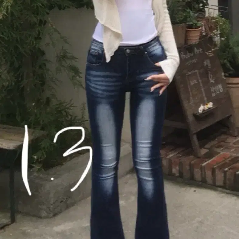 부츠컷 청바지