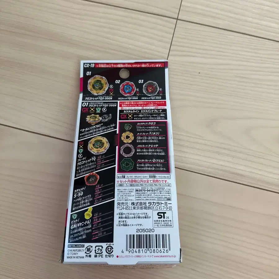 5번째 상품 이미지