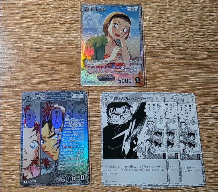 명탐정 코난 TCG 카드 10탄 보라 경구 세트