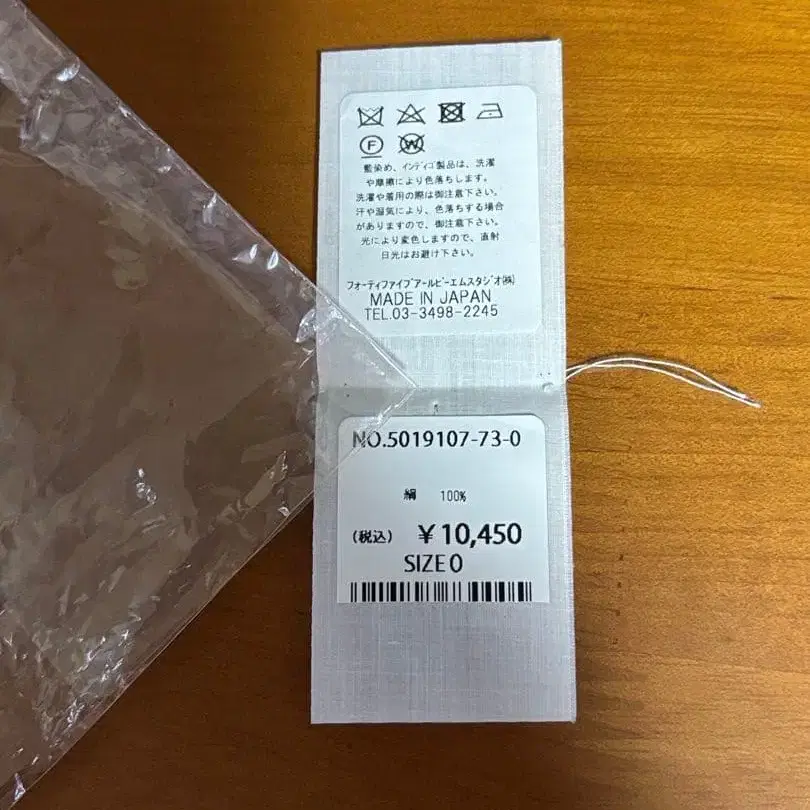 6번째 상품 이미지