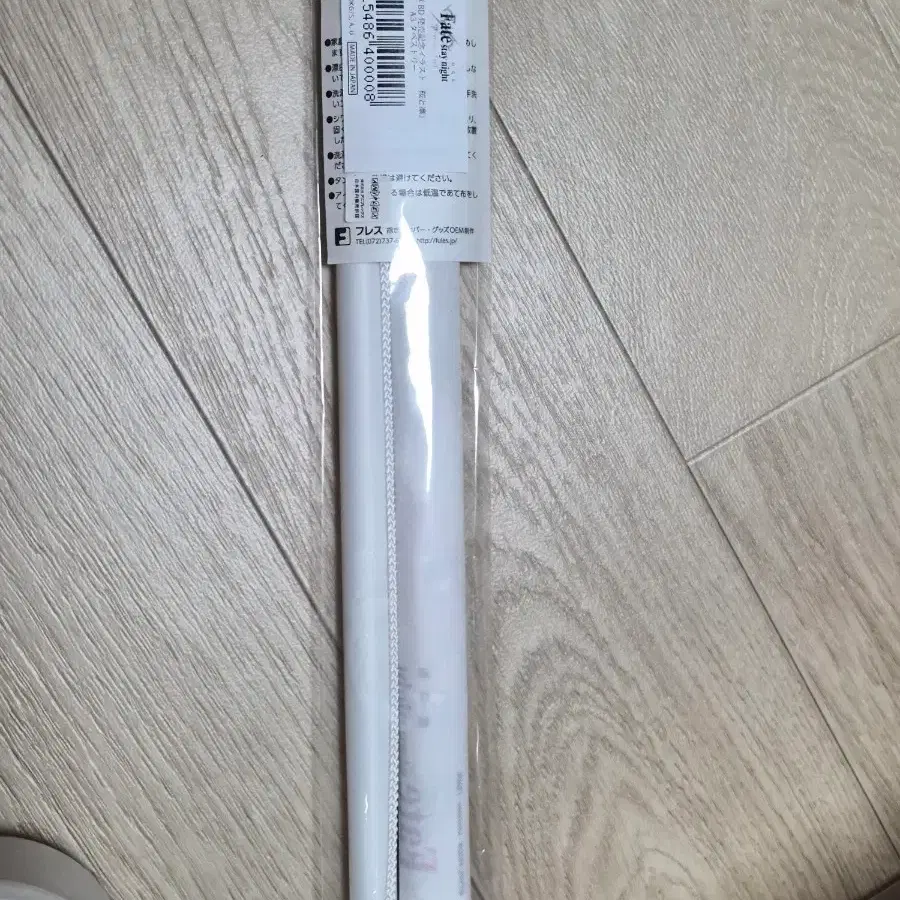 페스나 헤븐즈필 태피리스트