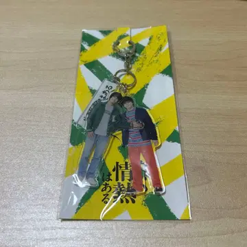 정은 별명이다 아크릴 키링
