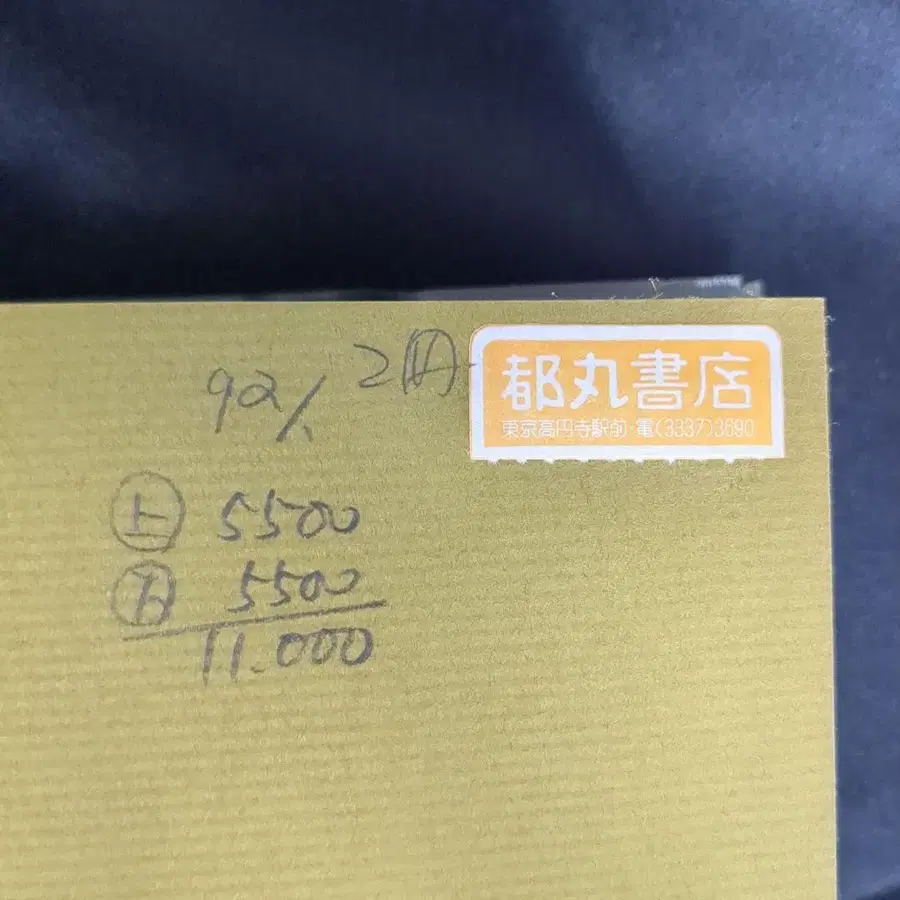 9번째 상품 이미지