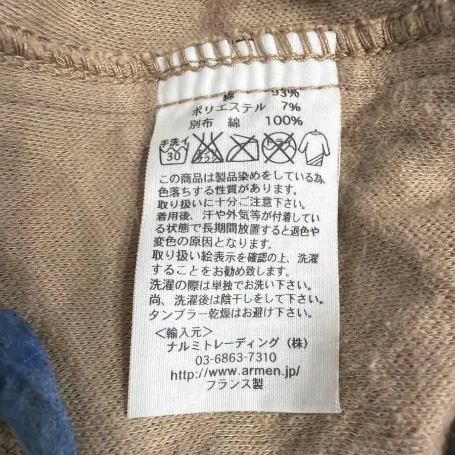 7번째 상품 이미지