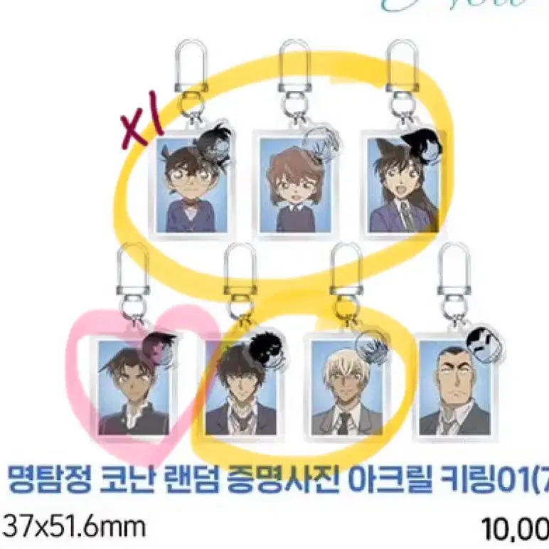 코난 홍대 팝업 증명사진 교환 판매