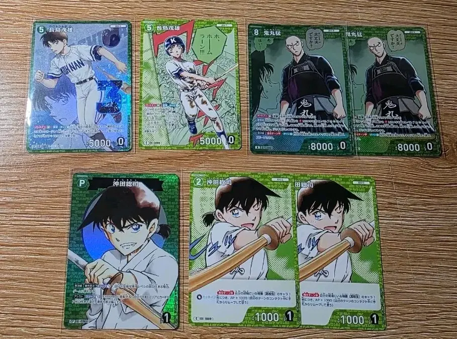 명탐정 코난 TCG 카드 10탄 그린 세트 ver2