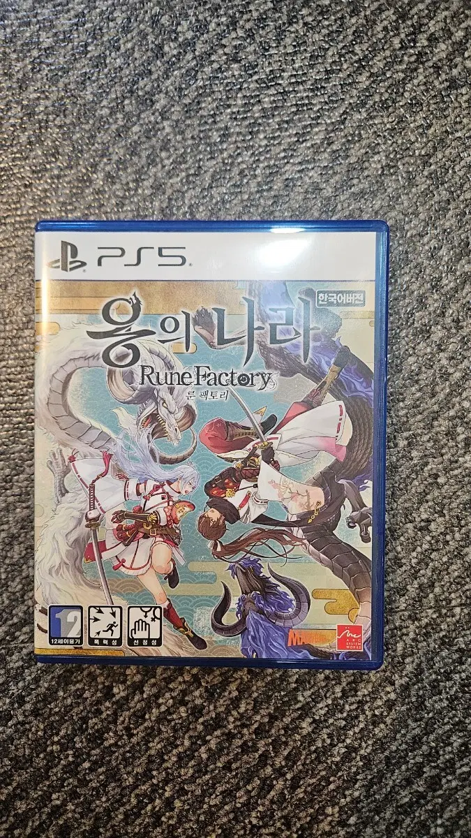 PS5 룬 팩토리 용의나라 한글판
