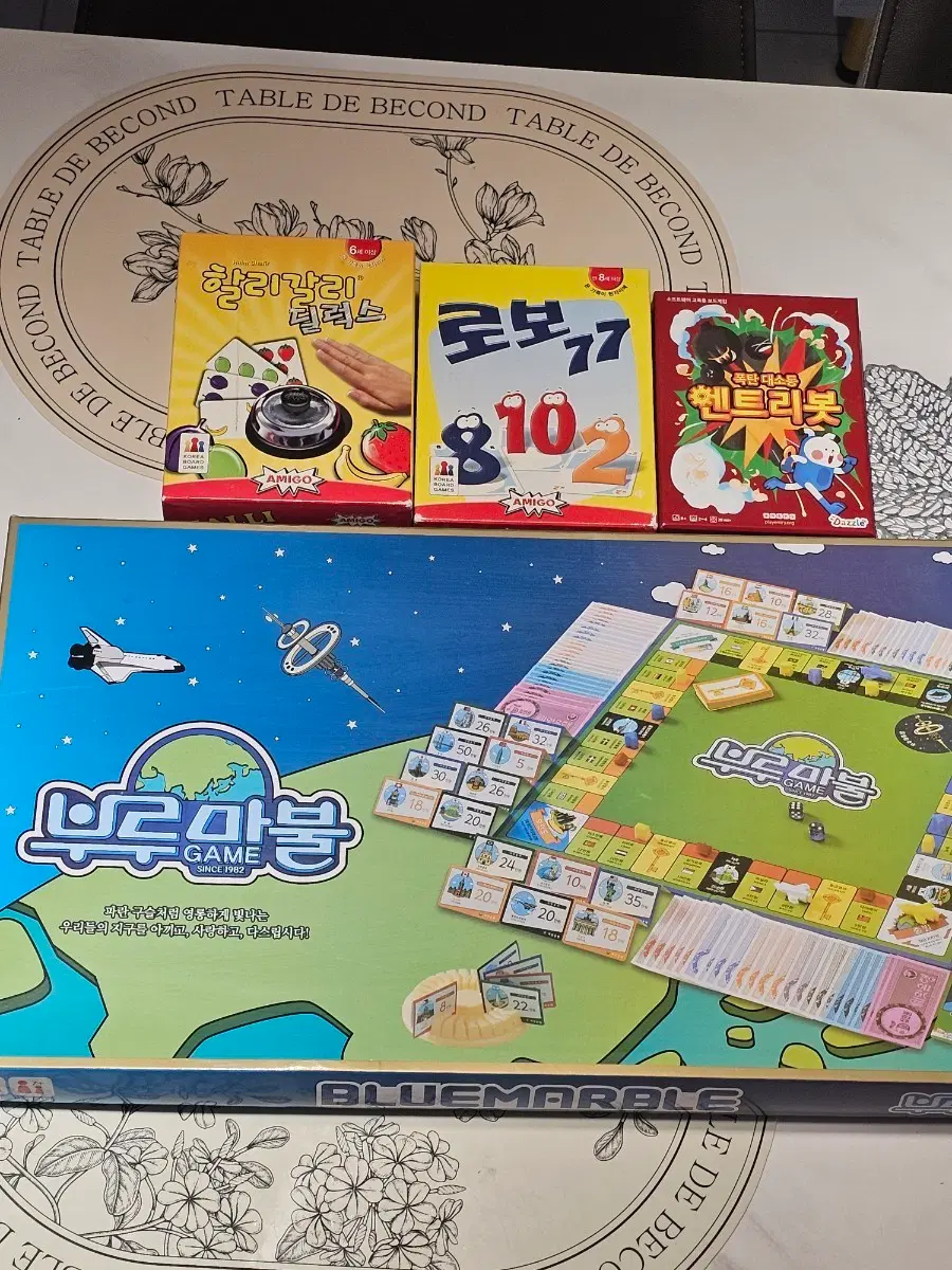 보드게임 [부루마불, 할리갈리, 로보77, 엔트리봇