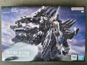 미개봉품 HG 1/144 알뤼제우스