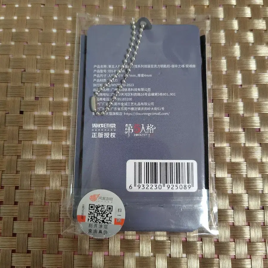 2번째 상품 이미지