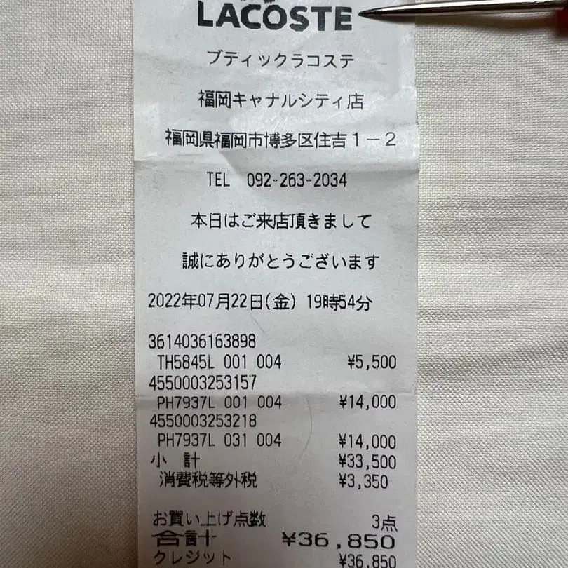 7번째 상품 이미지