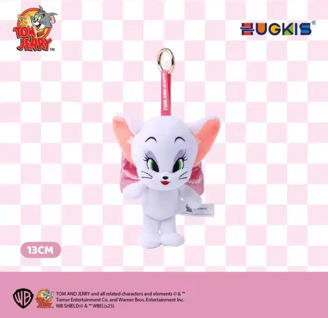 [새상품] 톰과제리 투들스 키링 인형 13cm