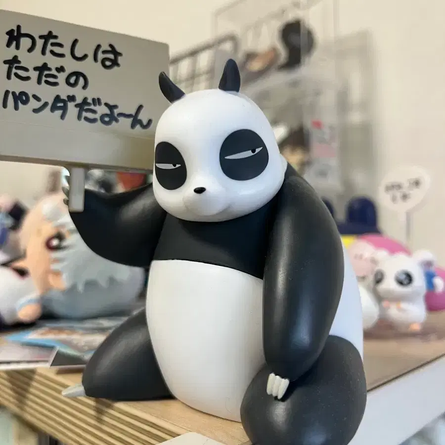 란마 1/2 판다 이치방쿠지 E상