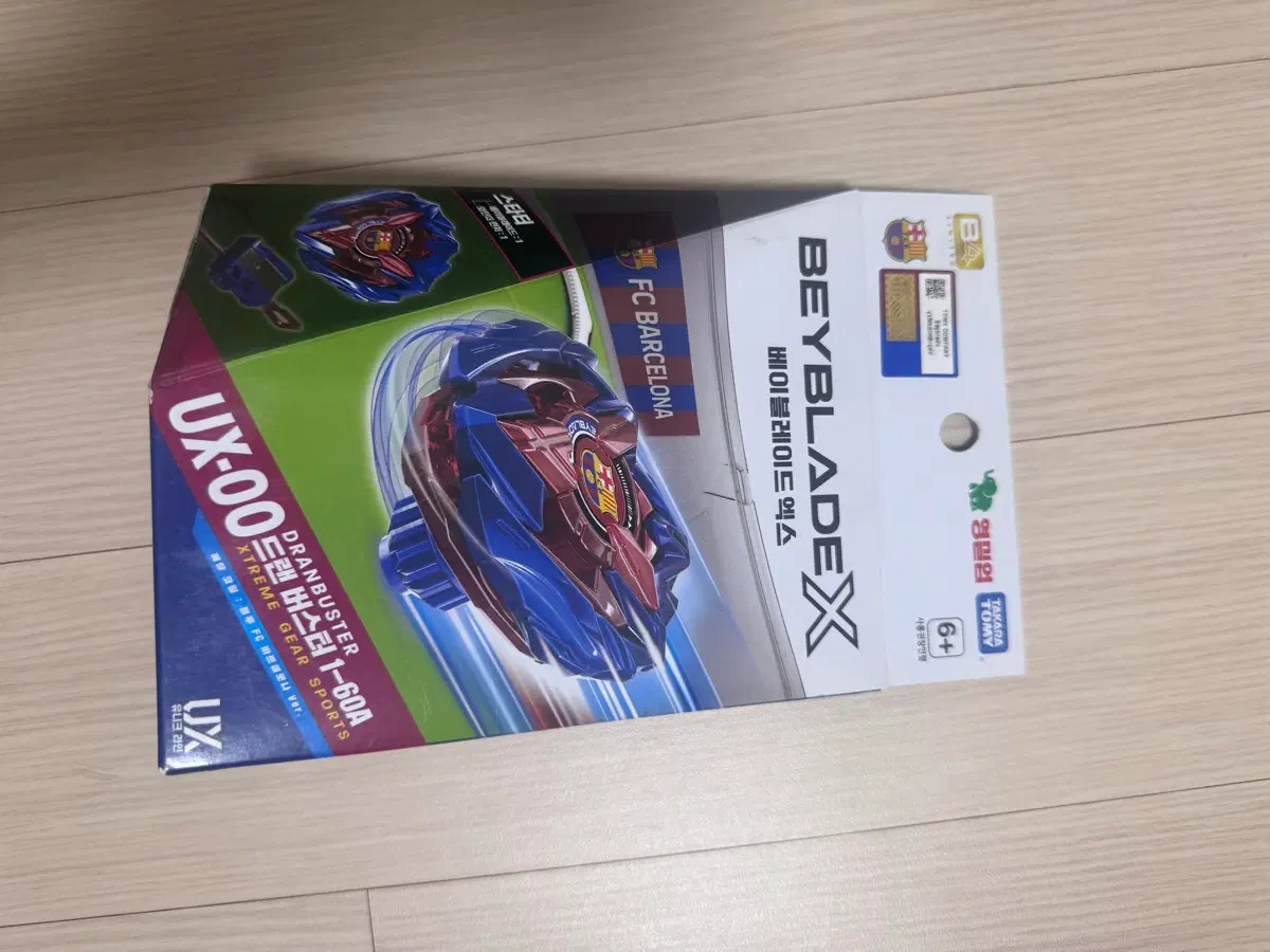 베이블레이드X UX-00 드랜버스터 FC 바르셀로나ver 팝니다