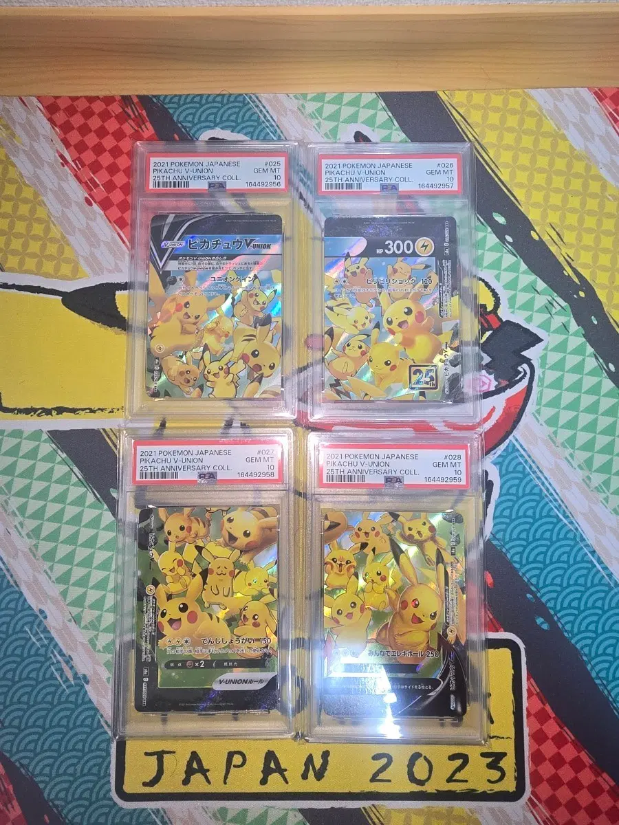 포켓몬 카드 2021 일본 피카츄 V-UNION 25주년 기념 콜렉션 PSA 10 4종