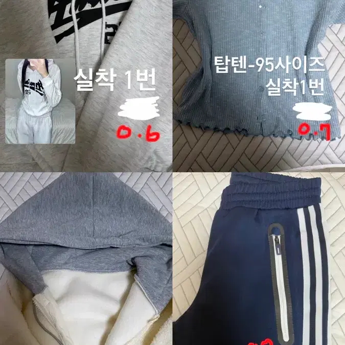 옷 싸게 팔아요