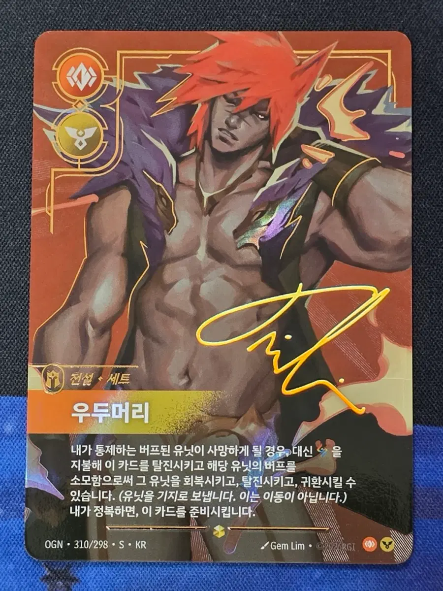 리프트 바운드 세트 시그니쳐