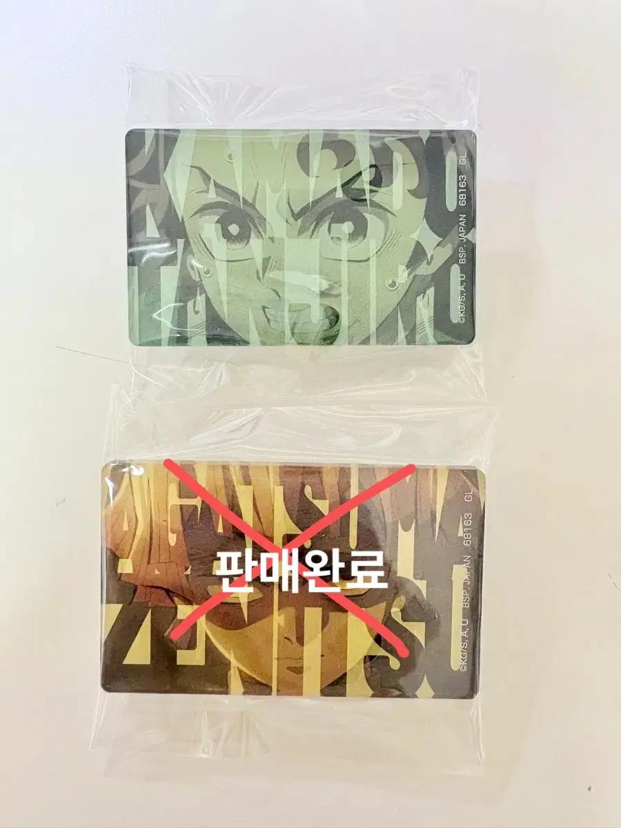 귀멸의 칼날 쿠지 하위상 집게/뱃지 (단순개봉)