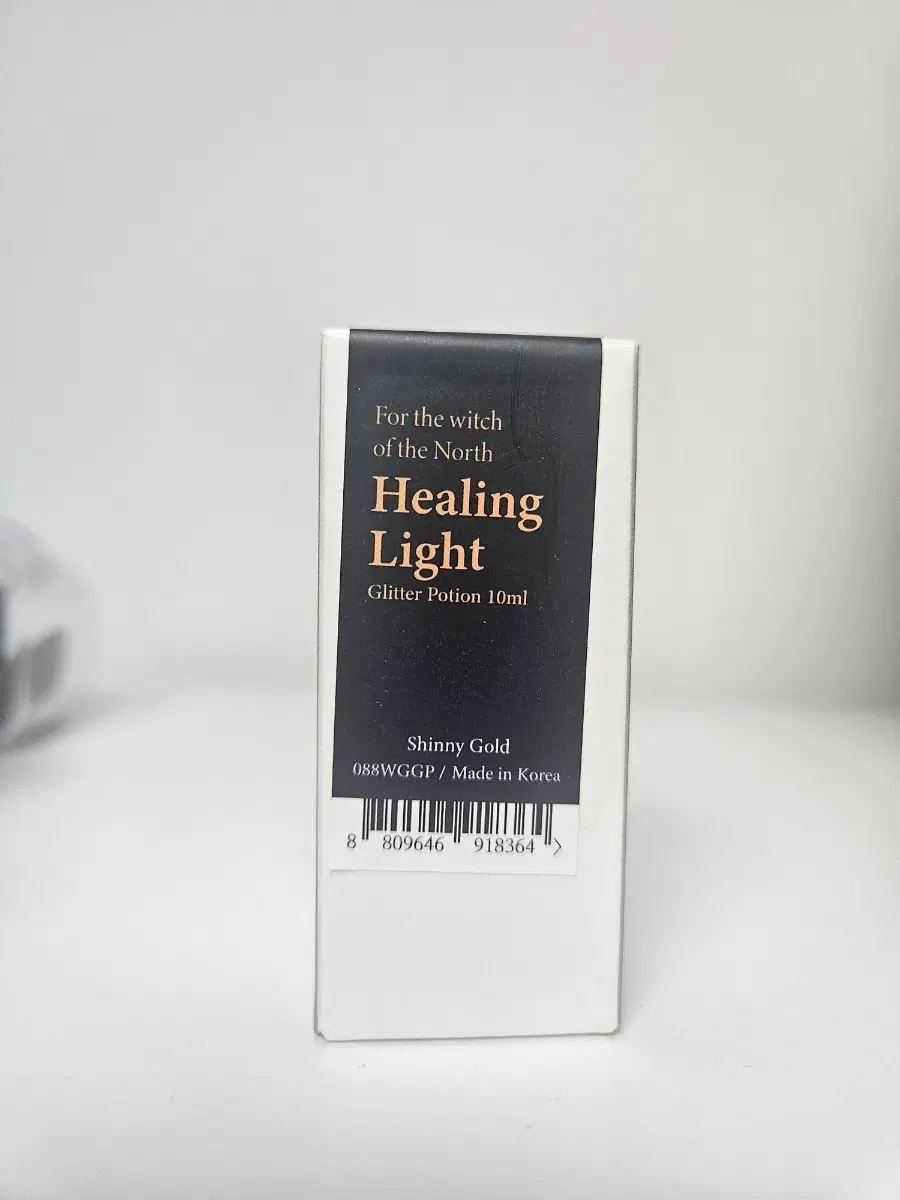 글입다 힐링라이트 글리터 포션 10ml 미사용