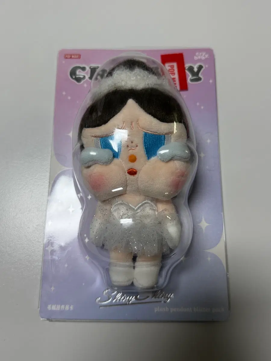 정품) 팝마트 크라이베이비 발레리나