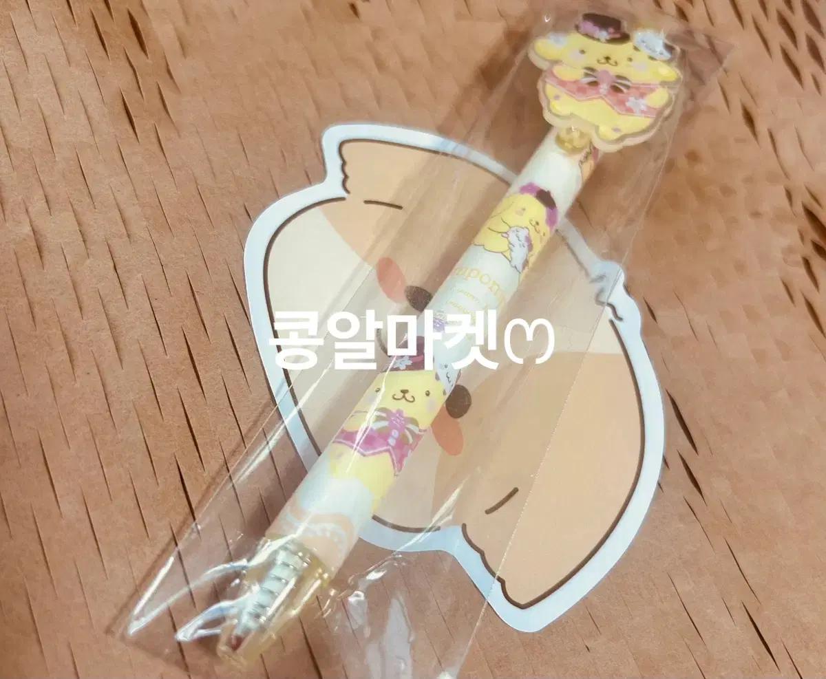 (새상품 수량1) 산리오 폼폼푸린 볼펜