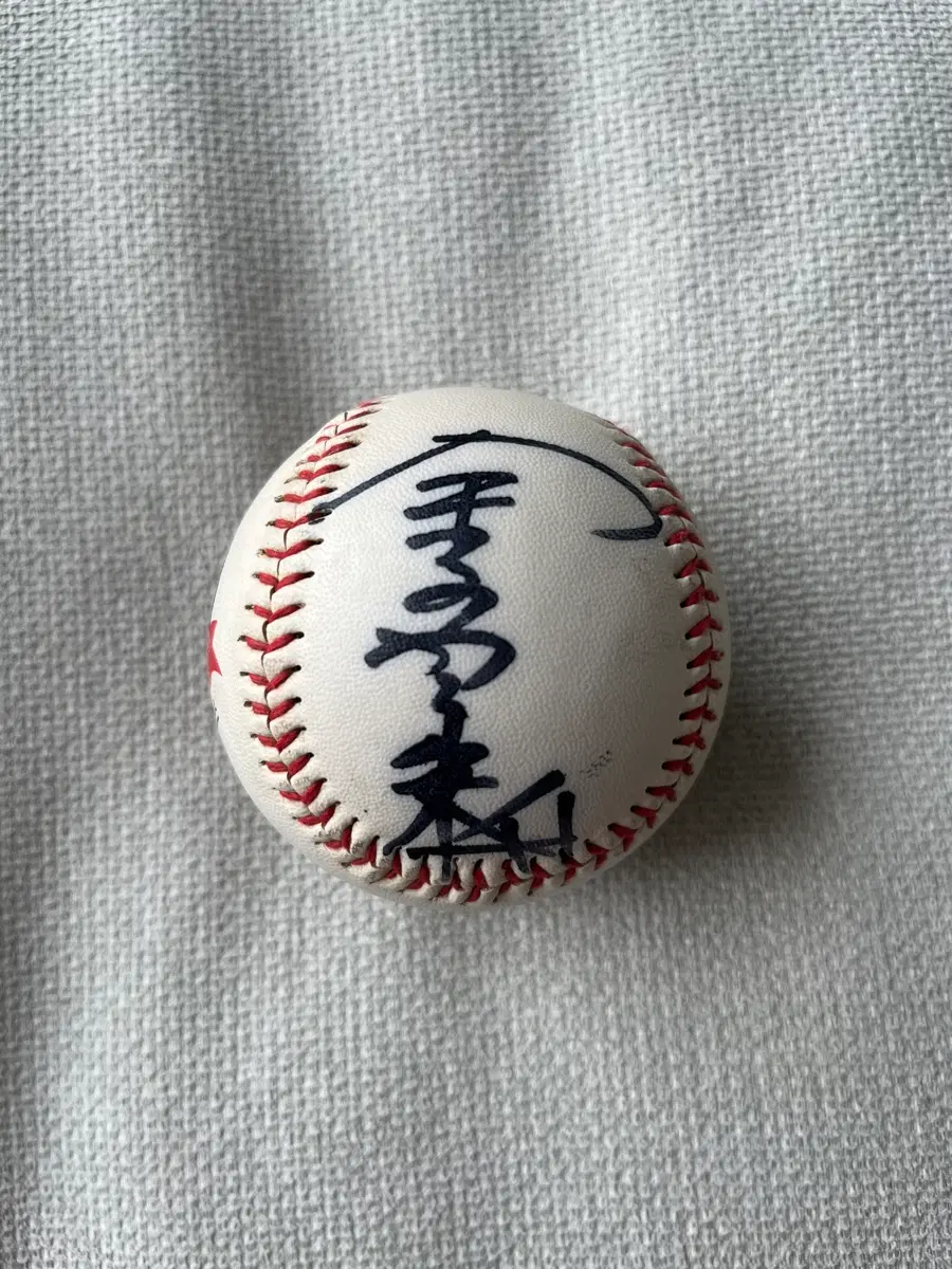 LG트윈스 1994 우승기념구 김용수 친필사인
