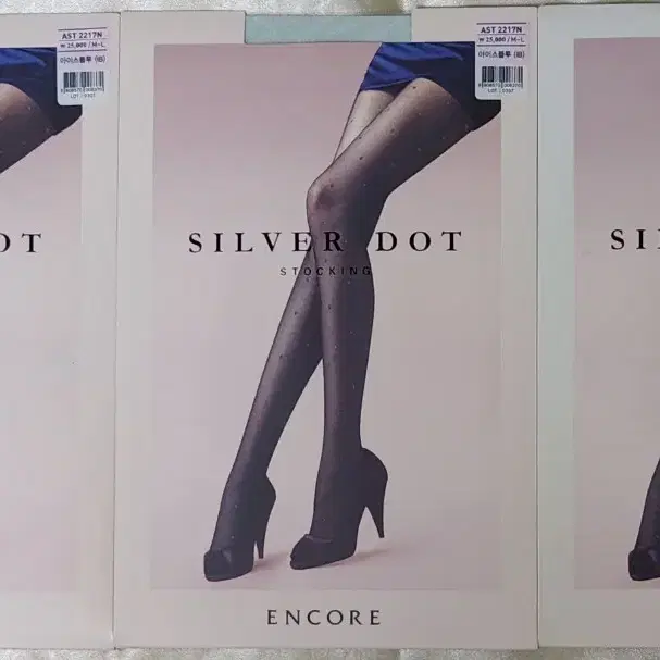 비너스 앙코르 실버 도트 스타킹 아이스블루