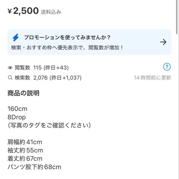 2번째 상품 이미지