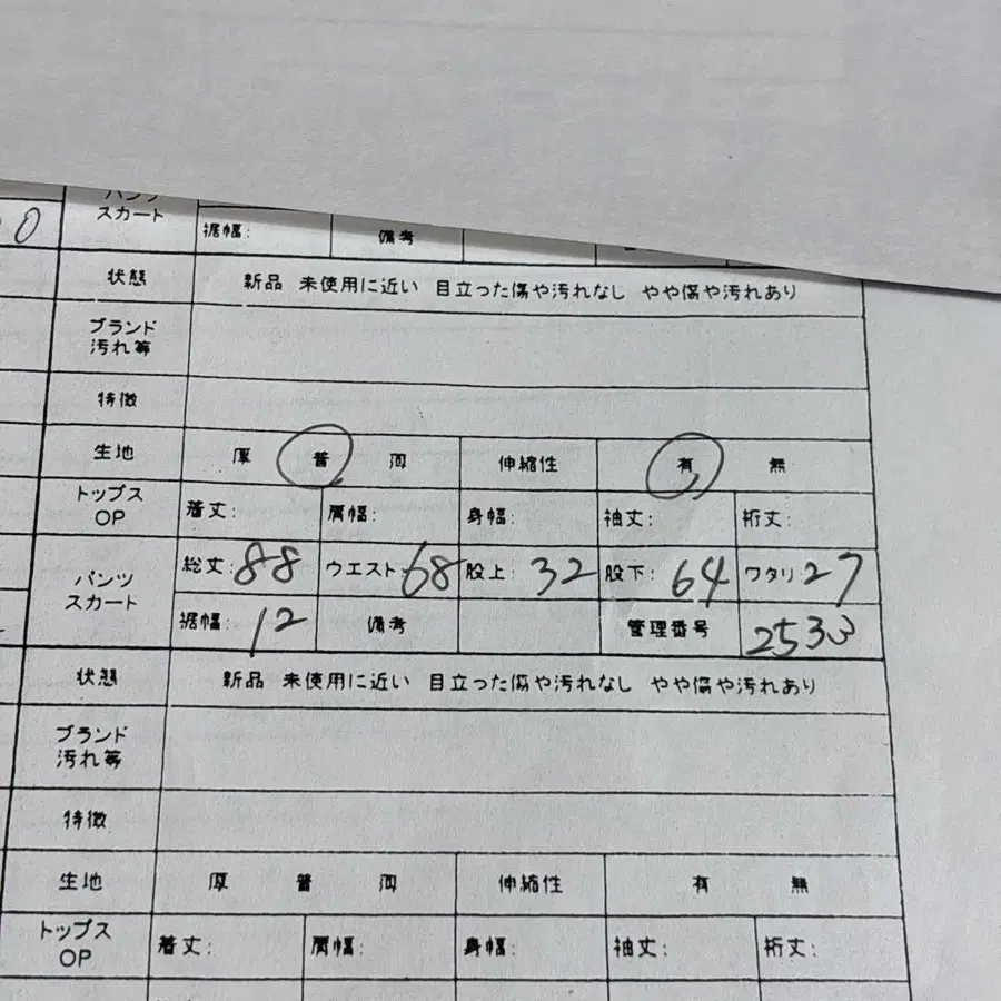 12번째 상품 이미지