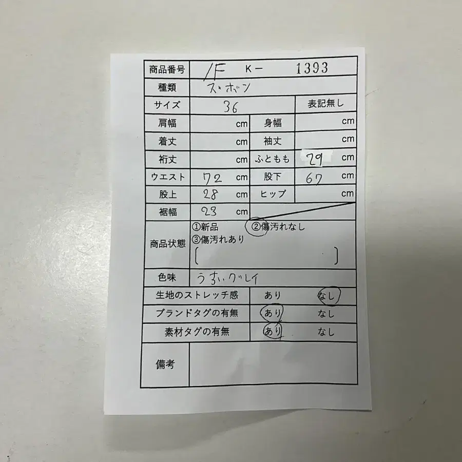 2번째 상품 이미지