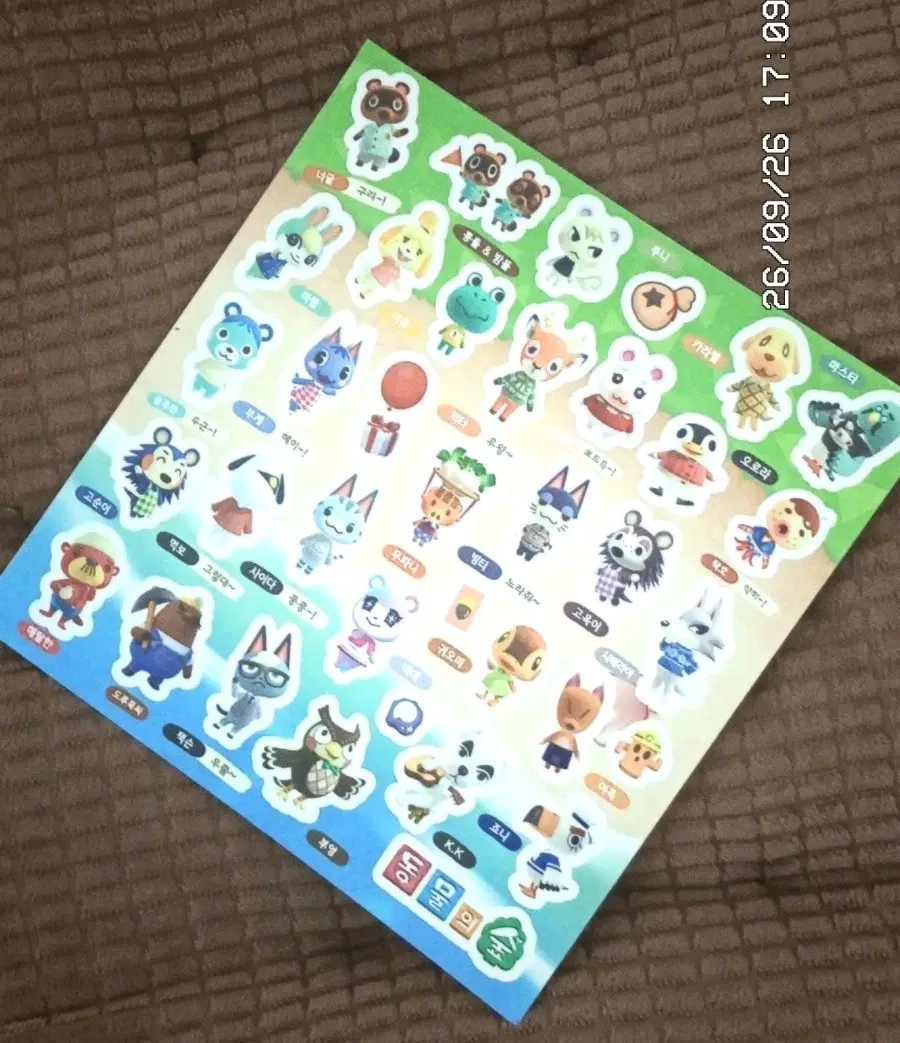 고전 모동숲 지류 스티커 모여봐요 동물의 숲 튀동숲 튀어나와요 동물의 숲 쭈니너굴콩돌밤돌카라멜마스터미첼여울피터뽀야미오로라탁호고옥이고순이시베리아빙티무파니부케사이다글루민미에귀오미부엉이