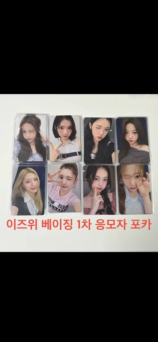 하츠투하츠 이즈위 분철