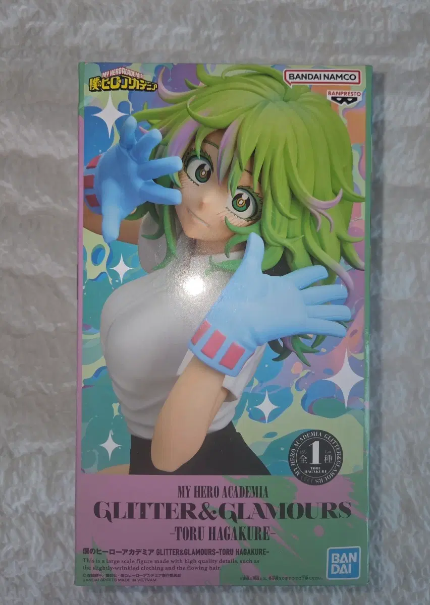 나의 히어로 아카데미아 반프레스토 GLITTER&GLAMOURS 히가쿠레 토오루 피규어