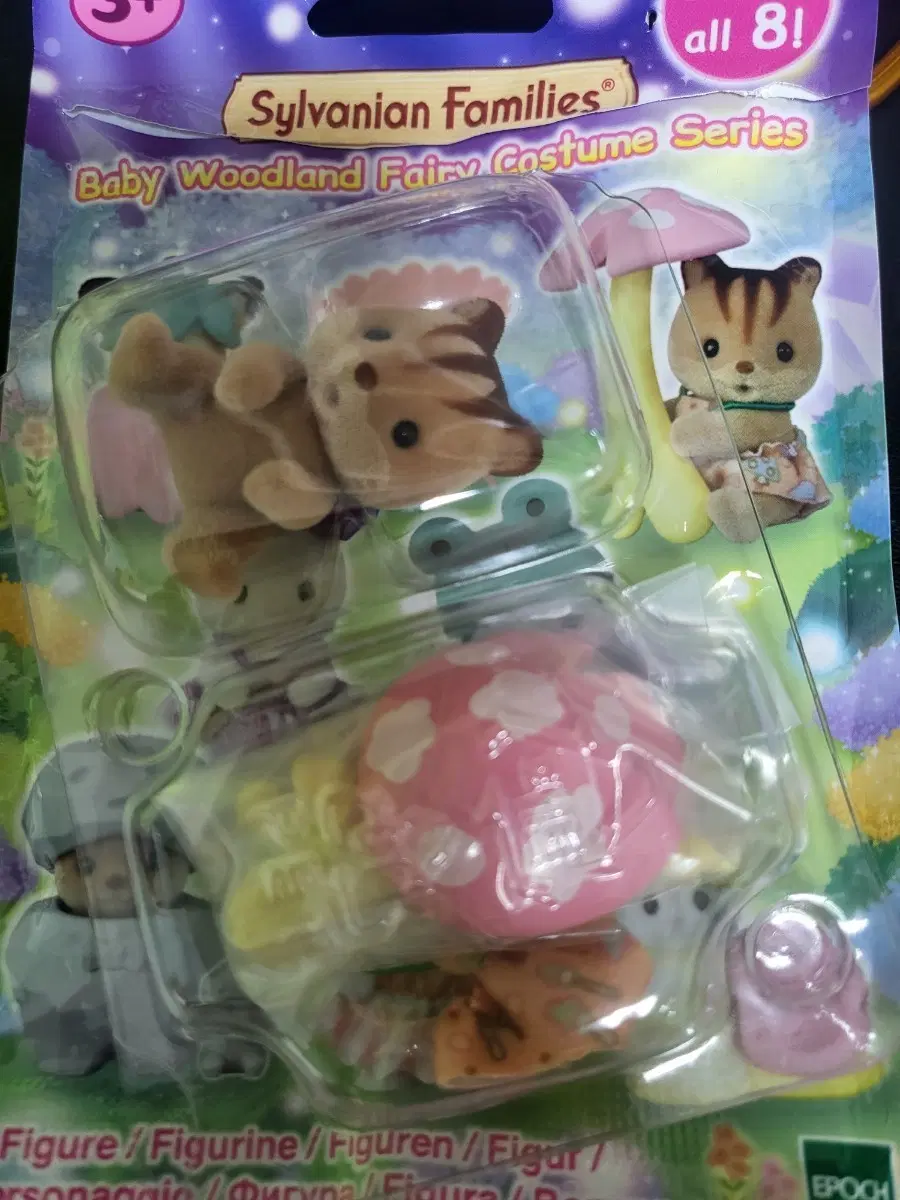 실바니안 블라인드백 아기요정의 숲 다람쥐
