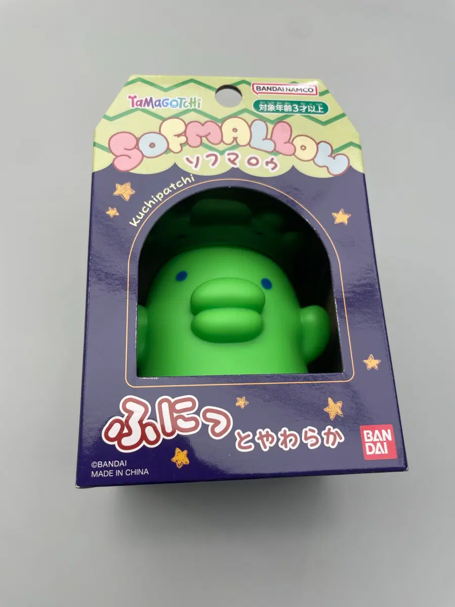 미개봉새상품 다마고치 소프멜로우 쿠치파치 판매 주댕치 구치파치