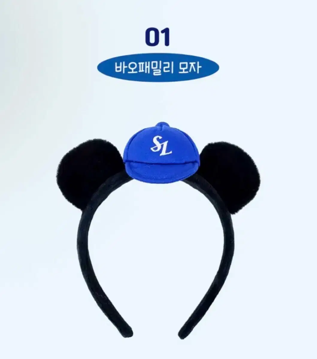 바오 모자 머리띠 구해요