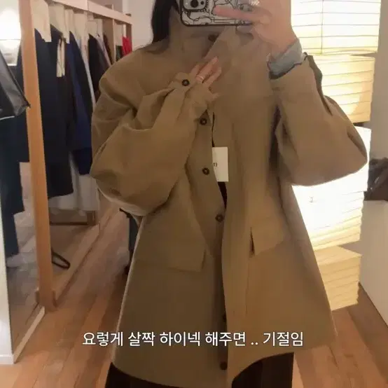 에토스 유틸리티 포켓 셔츠 판매(실사 사진포함)