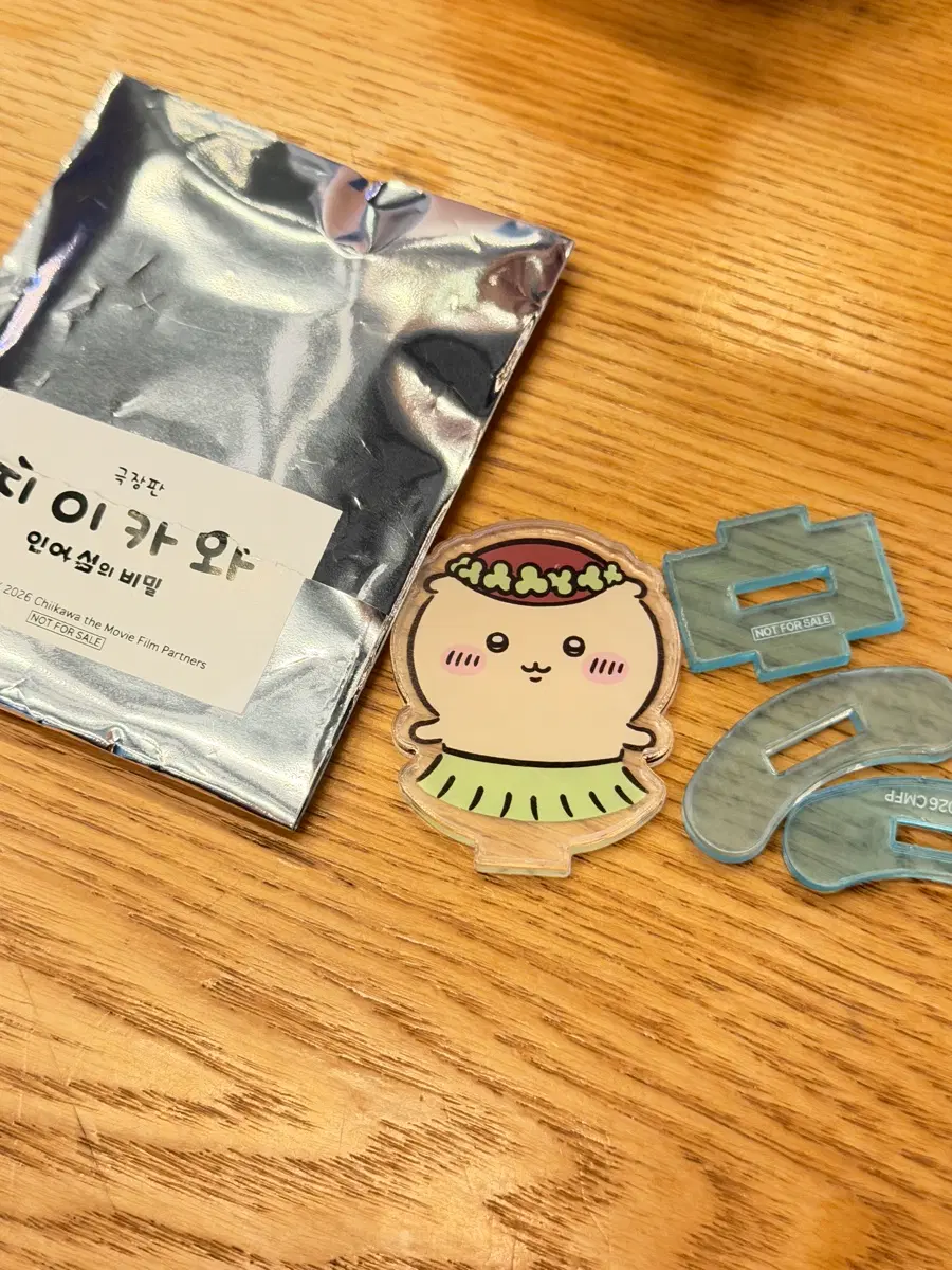 치이카와 인어섬 특전 쿠리만쥬>우사기