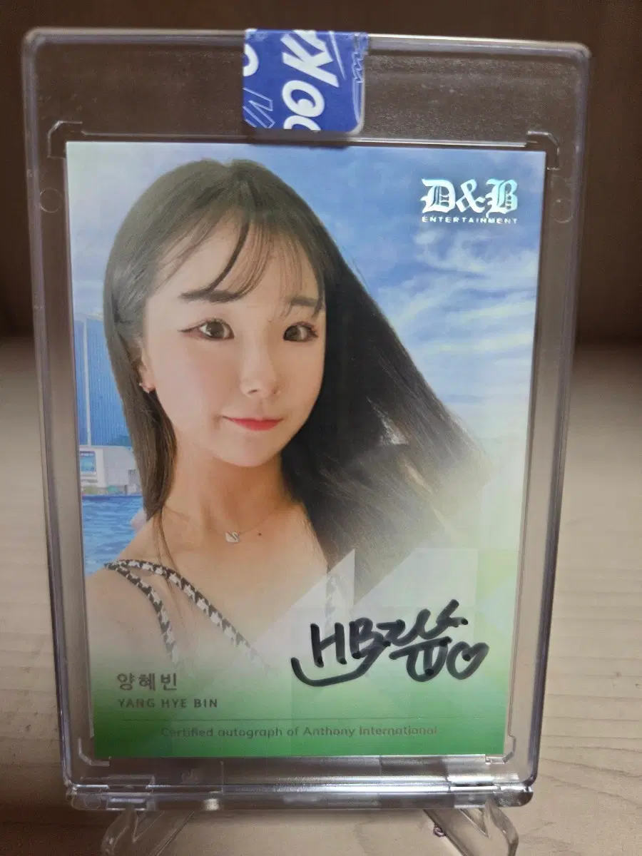 양혜빈 전롯데자이언츠 치어리더 10한정 친필싸인 오토카드
