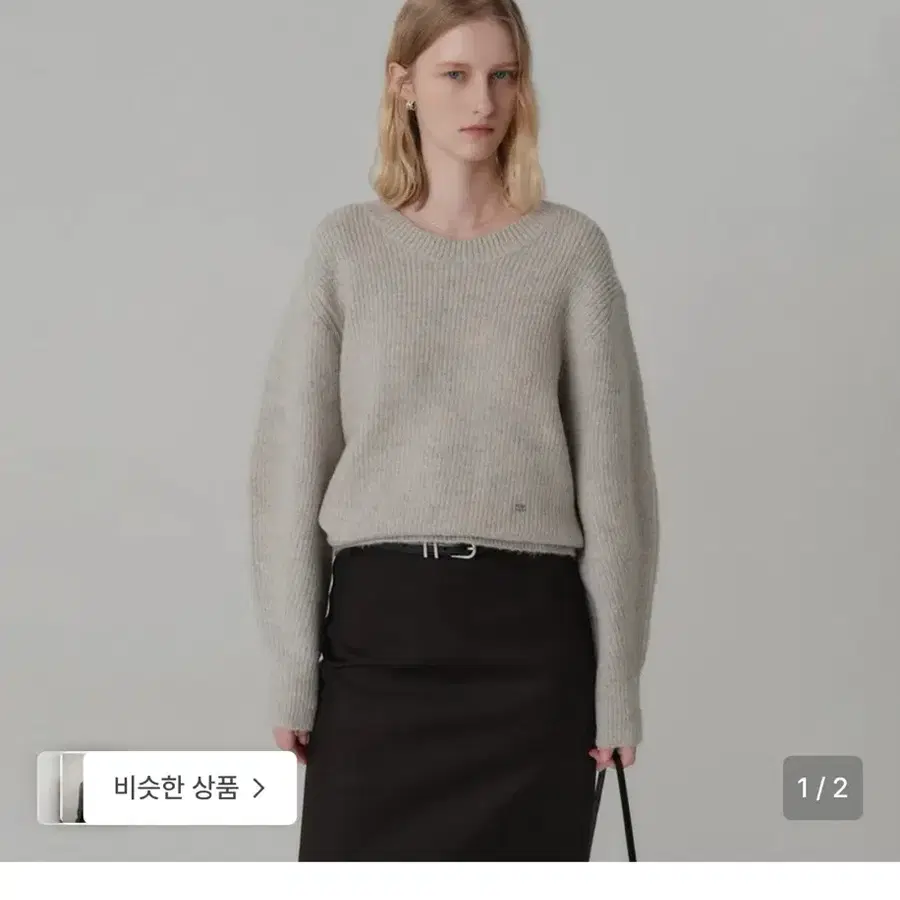 룩캐스트 체니 울 리브드 니트 그레이