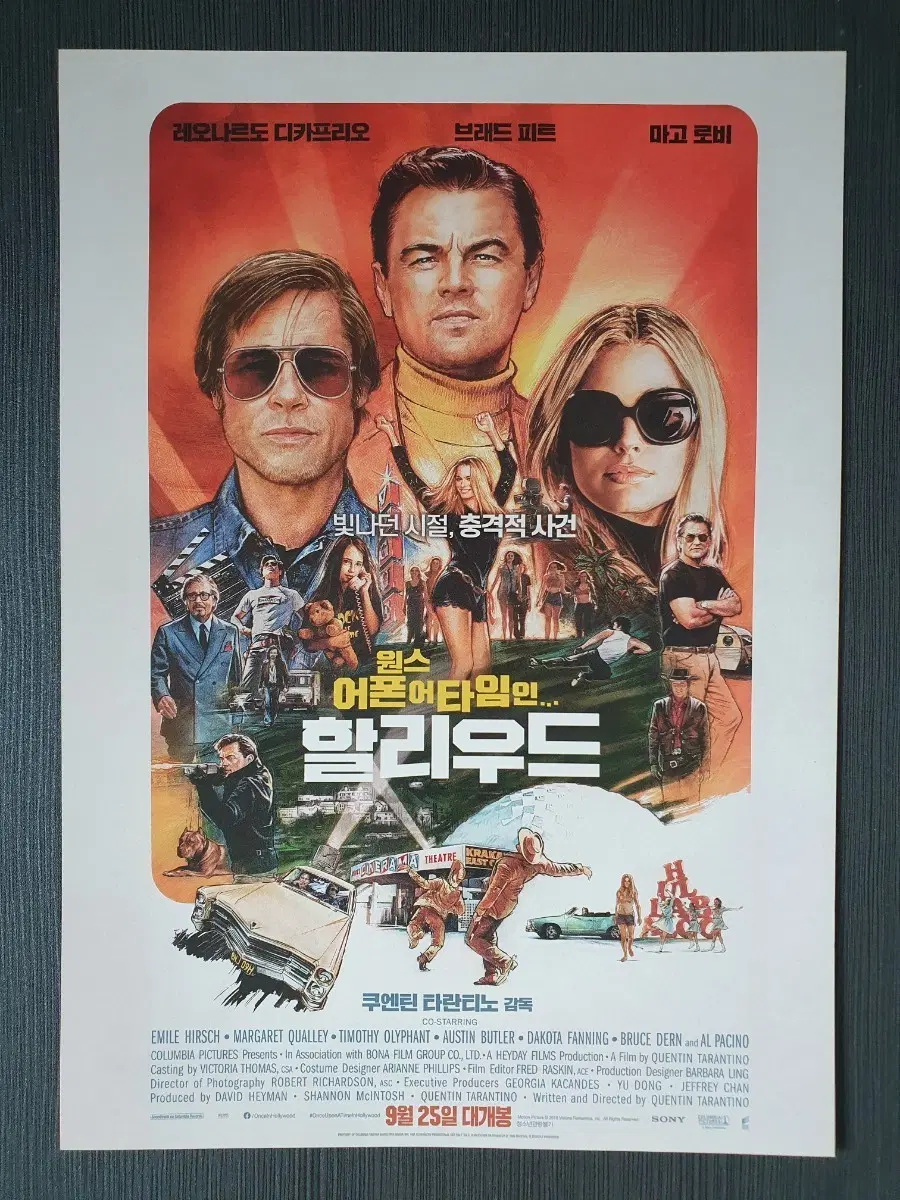 원스 어폰 어 타임 인 할리우드 영화 전단지 A4 쿠엔틴 타란티노 레오나르도 디카프리오 브래드 피트