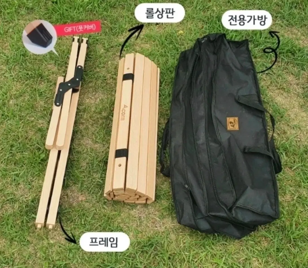 캠핑 롤테이블 1200x600 (매트포함)
